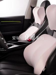 XIAOFUNIU | Ergonomic Car Seat Pillow for Sports Seats