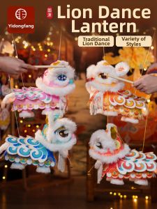 ZAODONGFANG | DIY Festival Gift Lion Dancing Lantern Light-up Decorations