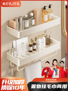 Bathroom Vanity Wall Mounted Storage Shelf Toilet Washstand Organizer No Drilling Required Kitchen Cooking Utensil Set