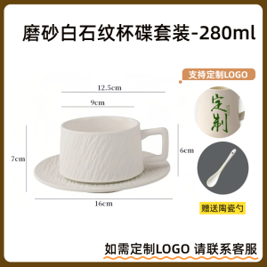 Bộ Tách Cà Phê Bằng Gốm Thiết Kế Độc Đáo Bộ Tách Cốc Cặp Đôi Bộ Tách Cà Phê Nghệ Thuật Pha Trộn Bộ Tách Cốc Cao Cấp Bộ Tách Cốc Pha Trộn