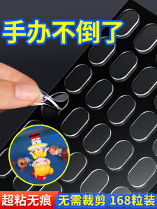 Car Decorative Figurine Blind Box Fixed Adhesive Double-Sided Tape Interior Dashboard Vehicle Move Phone Plate Patch