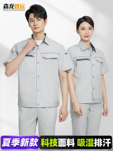 Summer Work Clothes Suit Mens and Womens Anti-Static Short Sleeve Thin Breathable Factory Clothing Labor Protection Clothing Auto Repair Workshop Tops