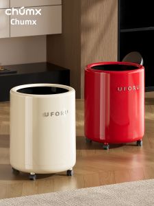 CHUMX | Aesthetic Waste Bin