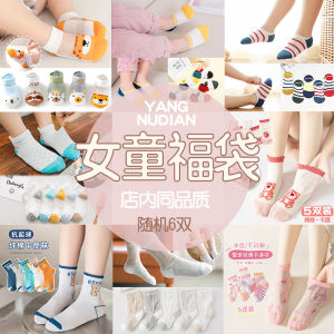 Girls Cotton Socks Summer Thin Pure Cotton Kids Short Socks Absorb Sweat Baby Silk Socks Breathable Comfortable Soft Cotton