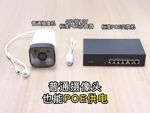 Đầu chuyển đổi POE 48V sang 12V cho camera ngoài trời chống thấm nước