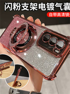 Oppo RENO12 pro Magnetic Attraction Phone Case with Airbag Corners Full Protection Anti-Fall Sparkling Powder Silicone Shell