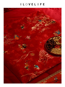WOAISHENGHUO | Embroidered Fortune Wedding Mat