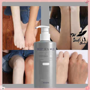 TH Beauty Salon ครีมอาบน้ำผิวขาว ครีมอาบน้ำโคลนภูเขาไฟ โคลนทะเลลึก เจลอาบน้ำภูเขาไฟ ครีมอาบน้ำไวท์เทนนิ่ง  เพิ่มความชุ่มชื้น 300 มล