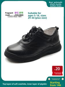 koraro no hana | Boys Black Leather Shoes with Anti-Collision Toe Cap Soft Sole Elastic Band
