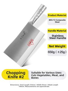 SHI BA ZI ZUO | Chef Specialized Chopping Knife for Home and Commercial Use