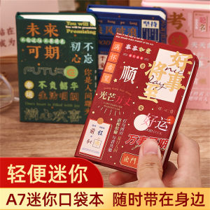 Portable Mini Pocket Notebook Thickened Blank Page Portable Dictionary for Vocabulary Practice Artistic And Elegant Journaling