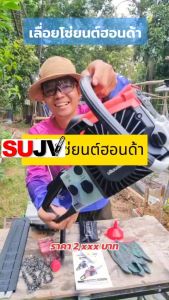 (HONDA) เลื่อยยนต์ 4 จังหวะ น้ำมันผสมอัตโนมัติ โซ่ 1-3 เส้น เลื่อยยนต์ 20นิ้ว 22นิ้ว 24นิ้ว 25HPแรงม้า 18900W การประกัน 5ปี เลื่อยน้ำมัน เครื่องเบนซิน