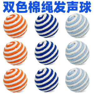 Macaron Sound Bell Cat Toy Ball Interactive Cotton Rope Teasing Stick Kittens Playful Yarn Ball Pet Supplies Cat Toys
