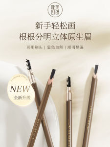 Long-Lasting Waterproof Sweat-Proof Double-Ended Eyebrow Pencil Natural Smudging Easy for Beginners Smoke Brown Beauty Cosmetics
