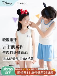 Likeuu Childrens Antibacterial Breathable Vest Wet Wicking for Developmental Stage Boys And Girls Summer Casual round Neck Vest