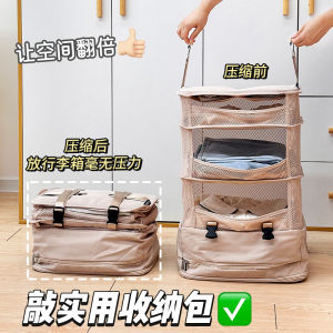 กระเป๋าใส่เสื้อผ้าผู้หญิง กระเป๋าใส่เสื้อผ้าชั้นใน กระเป๋าใส่รองเท้า กระเป๋าใส่เสื้อผ้าสำหรับเดินทางแบบพับได้ สำหรับใช้ในบ้านและสำหรับการเดินทาง