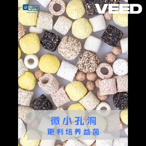 (SG Ready Stock) Yee 12 in 1 Fish Tank Aquarium Filter Bio Media 500grams