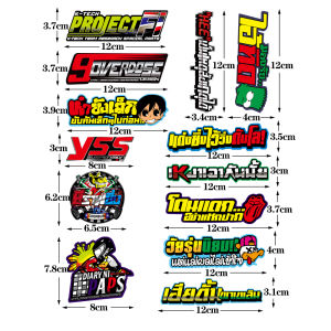 12-14Pcs/Set Motorcycle Thai Sticker Sidebar Pedal Decoration Thailook Helmet Decal - Thai Look