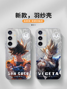 Dragon Ball Cartoon Phone Case Protection for S24 Ultra A55 Goku A14 Vegeta A73 Feather Pattern A11 Anime A35 Gaming A25 Premium Feel A22 Anti-Fall A06