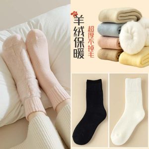 ขนสัตว์หนาถุงเท้าหิมะสําหรับผู้หญิงฤดูหนาว WARM รองเท้าซับขนแกะและเอวยางยืด Harbin Zero องศาการท่องเที่ยวถุงเท้า