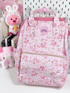 Original Pink Melody Cute Double Shoulder School Bag Handheld 16 Inch Computer Bag Waterproof College Campus Backpack