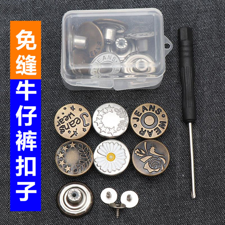 Adjustable Disassembly Jeans Button Punch-Free Sewing Free Jeans ...
