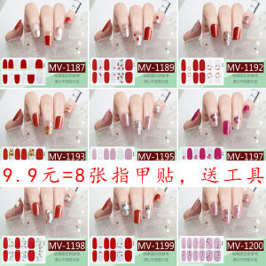 Nail Stickers Waterproof Nail Stickers Women South korea Small Fresh Patch Net Red Full Stickers Nail Stickers Finished Nail Stickers