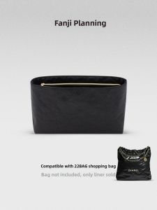 FANJI PROJECT | Inner Organizer Bag