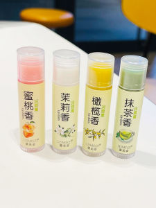 Lei Meizi Moisturizing Lip Balm สําหรับผู้ชายและผู้หญิง Hydrating Exfoliating Repairing Lip Care ผลิตภัณฑ์กลิ่นพีช