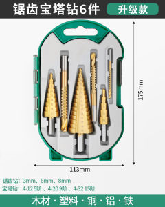 Bộ Mũi Khoan Thép Không Gỉ Hình Tháp Răng Cưa Green Forest Mở Lỗ Mở Rộng Gỗ Công Cụ Mạ Kẽm Dụng Cụ Khoan Thép