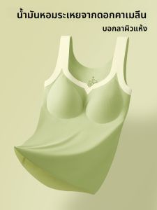 Áo ba lỗ AIMO cho nữ không dây không đường may có đệm ngực