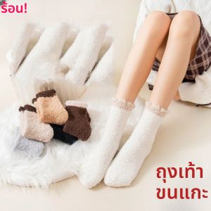 ฤดูหนาวกลางถุงเท้าป้องกันกลิ่น Plush Coral ขนแกะถุงเท้าอุ่นกลางแจ้งสวมใส่ความร้อนนุ่มสบายร้านขายชุดชั้นใน ﻿