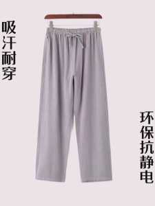 Mens Casual Cotton Linen Trousers High Waist Loose Fit Tang Suit Zen Meditation Pants Middle-aged Summer Leisure Wear