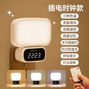 Đèn Ngủ Điều Khiển Từ Xa Có Thời Gian BULL 278 Đèn Tường Hình Chữ U Hiện Đại Không Thông Minh Nguồn Gốc Trung Quốc Đại Lục