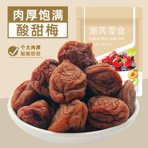 Japanese Style Preserved Plum Dried Wet Plum Salty Sweet and Sour Nine Procedure Plum Su Style Plum Preserved Fruit Preserved Fruit Category Dried Fruit Snack Bag