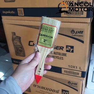 Paint Brush Kuas 2 Inch Bulu Tebal Koas Cat Serba Guna Multi Fungsi