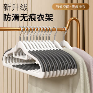 Hanger For Home Hanger Clothes Non Slip Anti Shoulder Angle Clothes Rack Dedicated Non-Marking Clothes Hanger for Student Accommodation Clothes Support