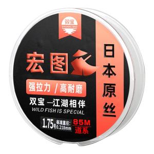 SHUANG BAO | Dây Câu Cá Nylon Nhập Khẩu Mềm Mà Bền