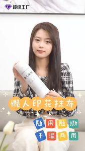 Combo 4 cuộn giấy lau đa năng Lau nhà bếp Nhà vệ sinh In họa tiết sang trọng Kích thước 25Cmx25cm
