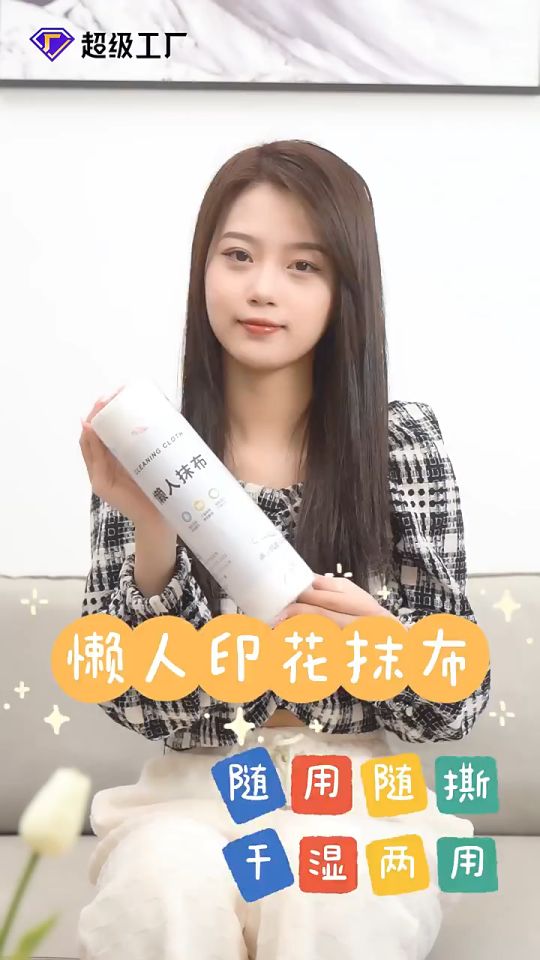 Combo 4 cuộn giấy lau đa năng Lau nhà bếp Nhà vệ sinh In họa tiết sang trọng Kích thước 25Cmx25cm