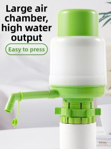 TAFUMAN | Manual High-Flow Press-type Water Dispenser Pump