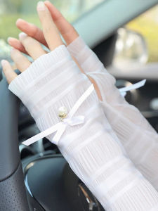 Elegant Loose Sun Protection Ice Sleeves