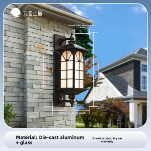 VINCAN | Waterproof Wall Light