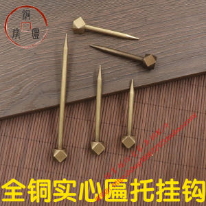 Pure Copper Chinese Style Painting Frame Wall Hanging Hooks Cross Stitch Picture Hanging Pins Solid Brass Artwork Display Hooks