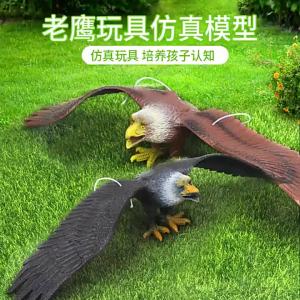 New-Plastic Eagle Hanging Decoy Vivid Flying Bird FigurineEffective Bird Repellent Hawk Scarecrow for Outdoor Garden Yard Use