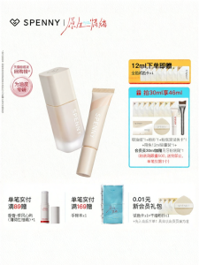Spenny | Long-lasting Oil-Control Matte Foundation for Oily Combination Skin