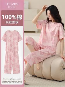New Womens Summer Cotton Pajamas Short Sleeve Seven-Piece Pants Set Casual Home Clothes Sweet Cute Style round Neck Design