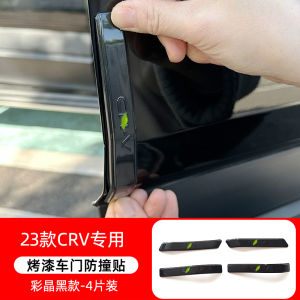 2023 Dongfeng Honda Crv Cửa Chống Va Chạm Dải Bên Ngoài Sửa Đổi Phụ Kiện Bảo Vệ Chống Trầy Xước Cho Cửa Xe Ô Tô