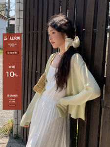 Green Thin Knitted Cardigan For Summer