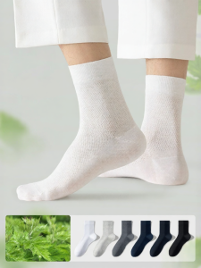 yaloo | Antibacterial & Deodorant Men Socks